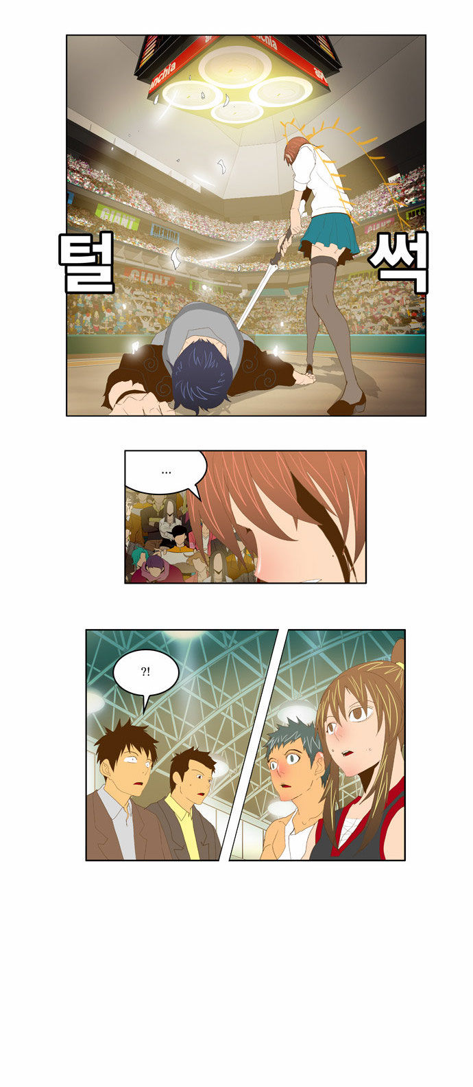The God of High School Vol.02 Chapter 088 page 37