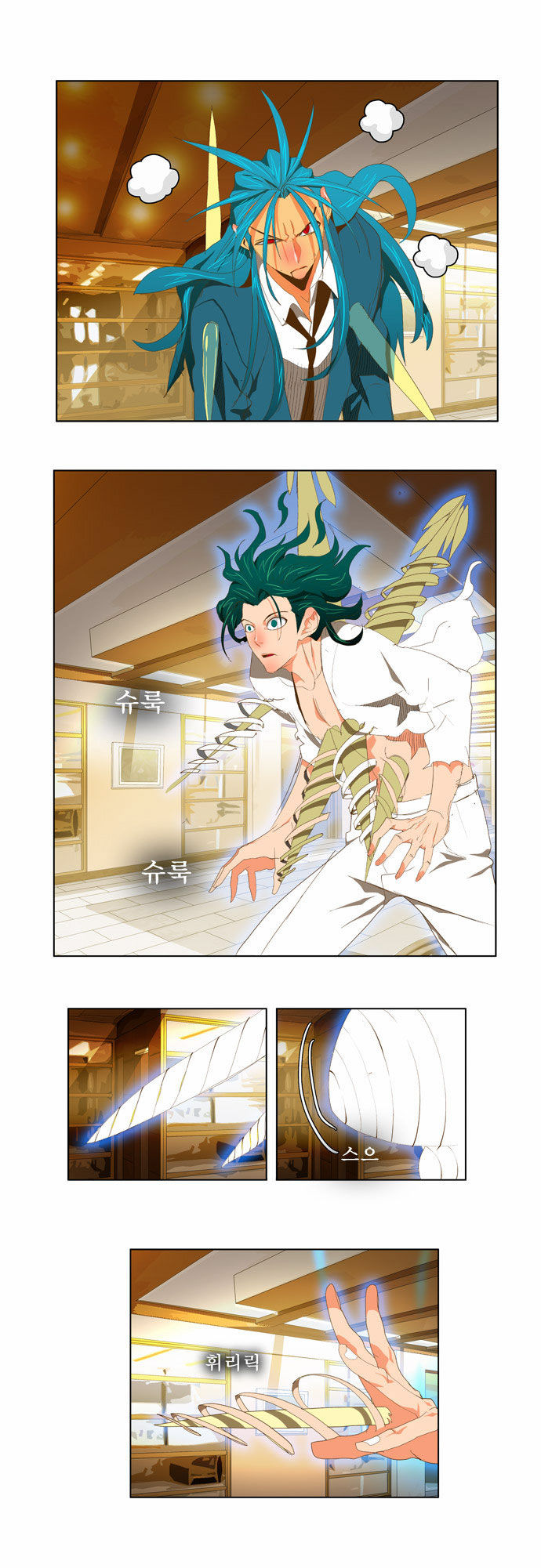 The God of High School Vol.02 Chapter 089 page 15