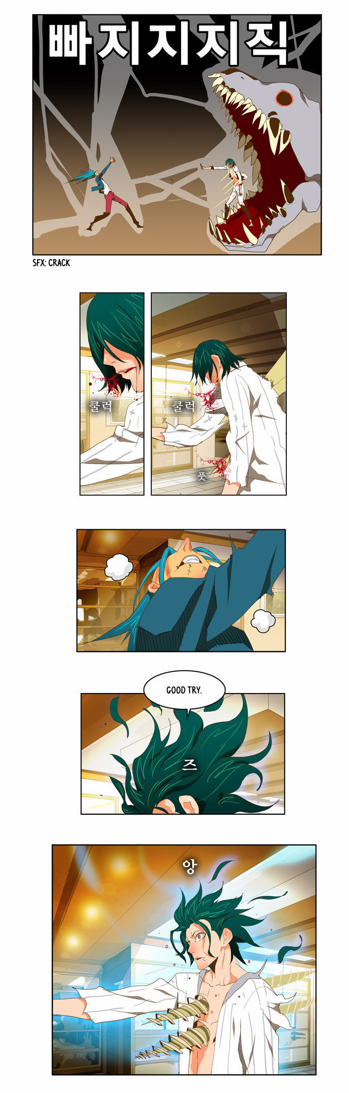 The God of High School Vol.02 Chapter 089 page 18