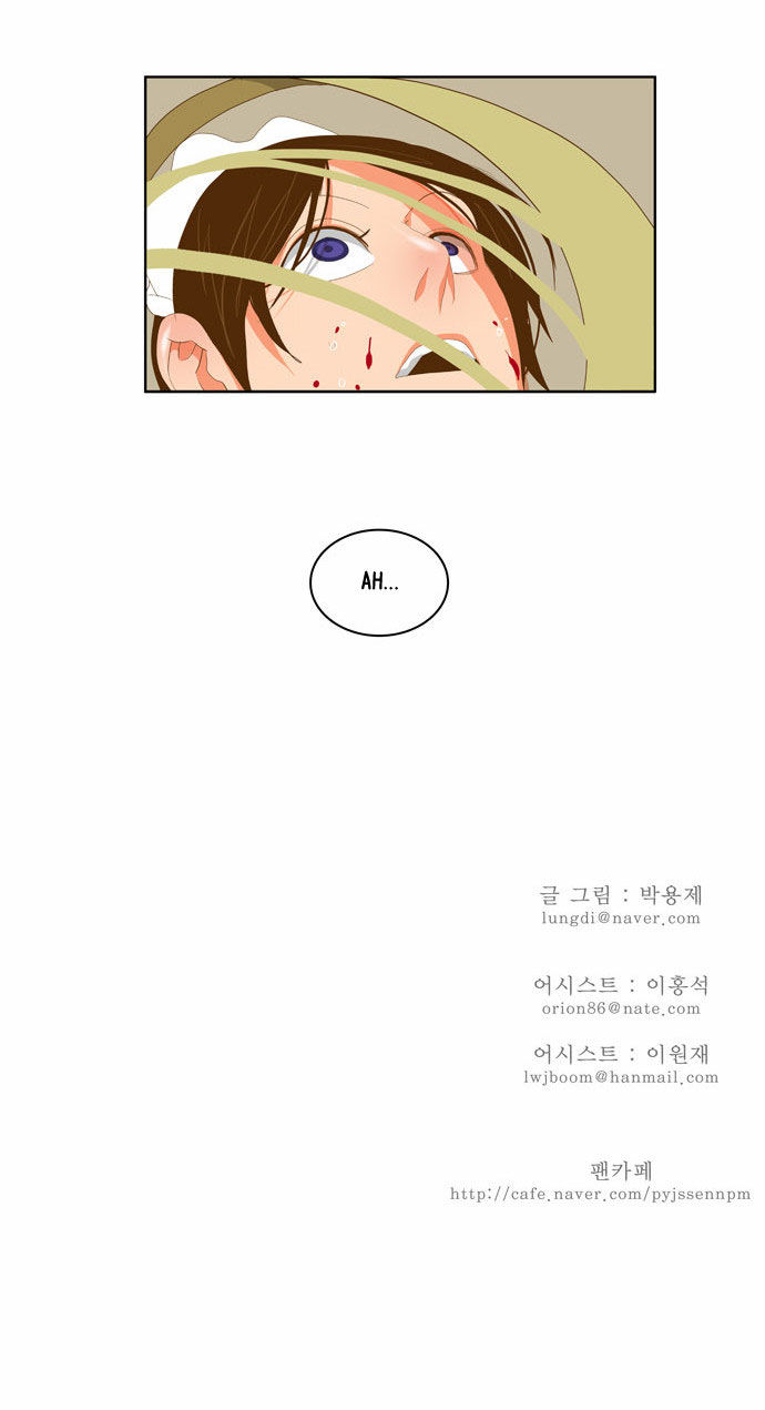 The God of High School Vol.02 Chapter 089 page 25