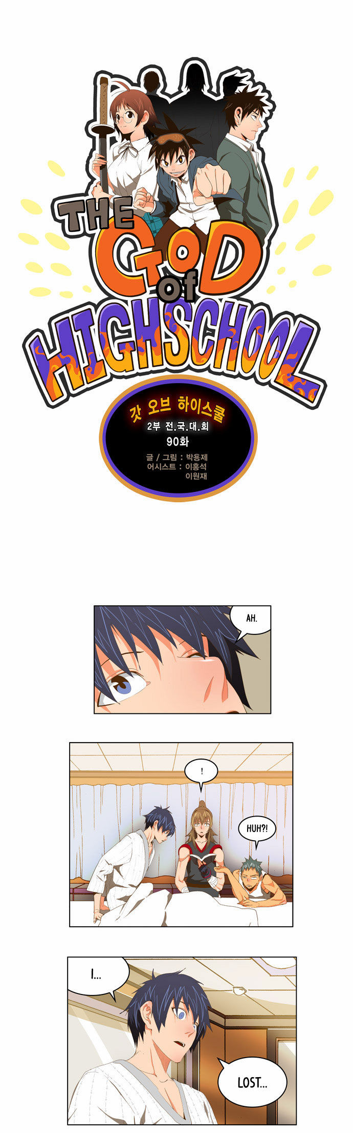 The God of High School Vol.02 Chapter 090 page 2