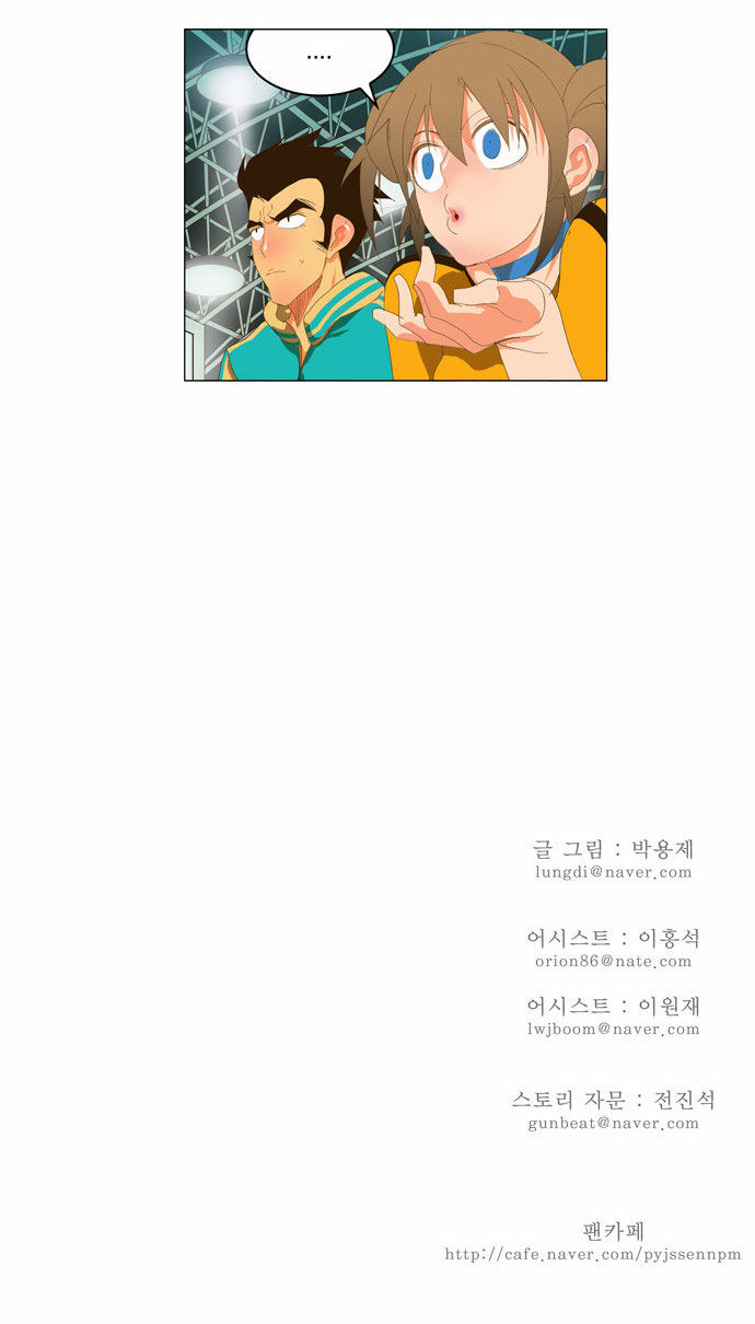 The God of High School Vol.02 Chapter 094 page 29
