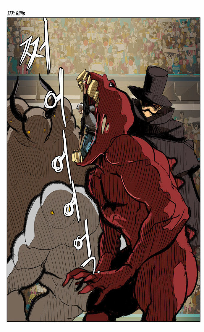 The God of High School Vol.02 Chapter 095 page 26