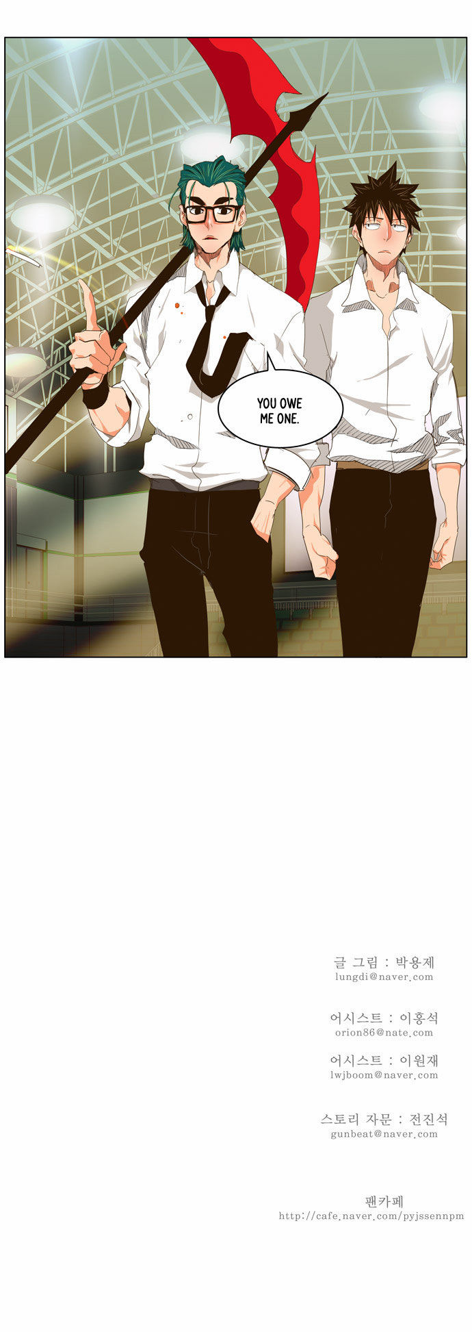 The God of High School Vol.02 Chapter 098 page 30