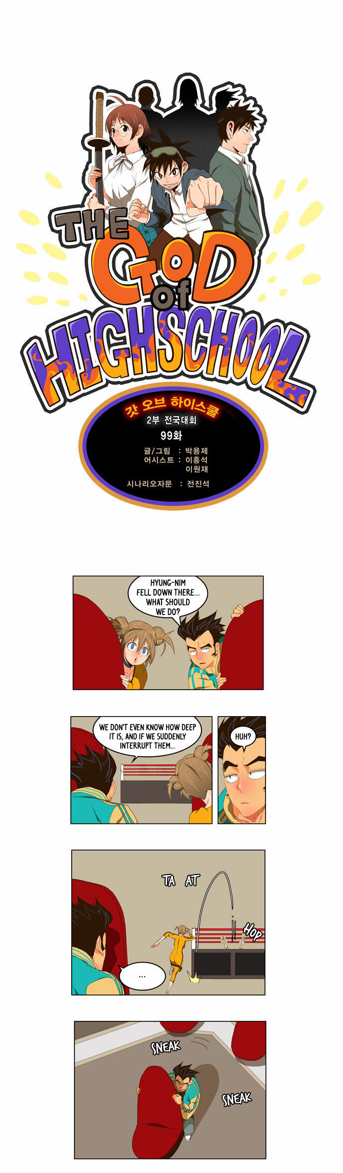 The God of High School Vol.02 Chapter 099 page 6