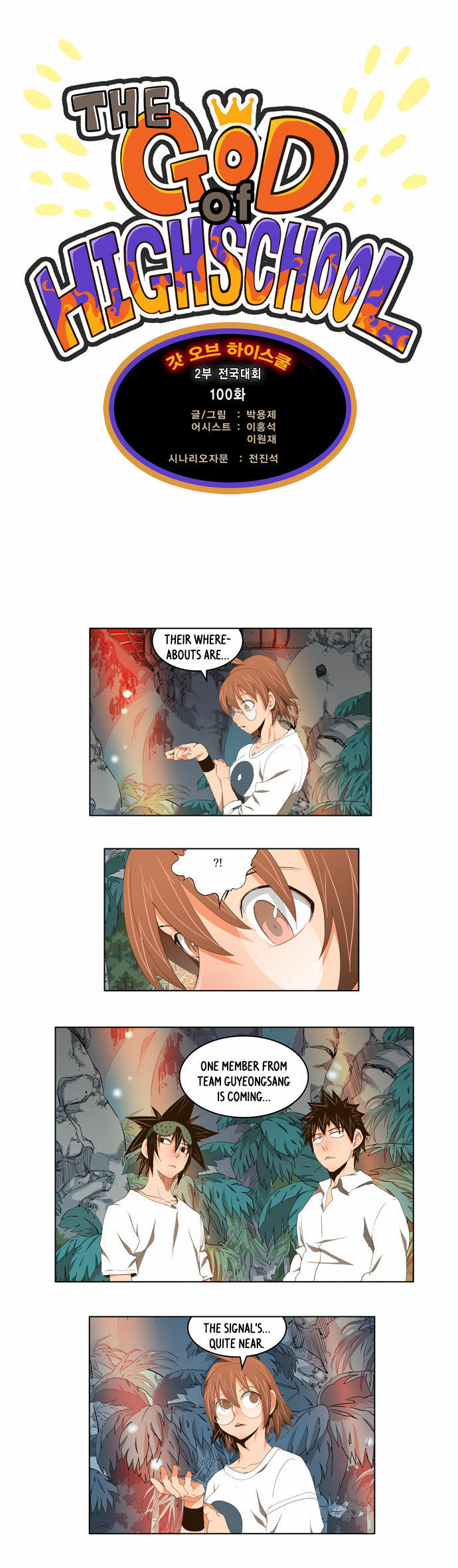The God of High School Vol.02 Chapter 100 page 2