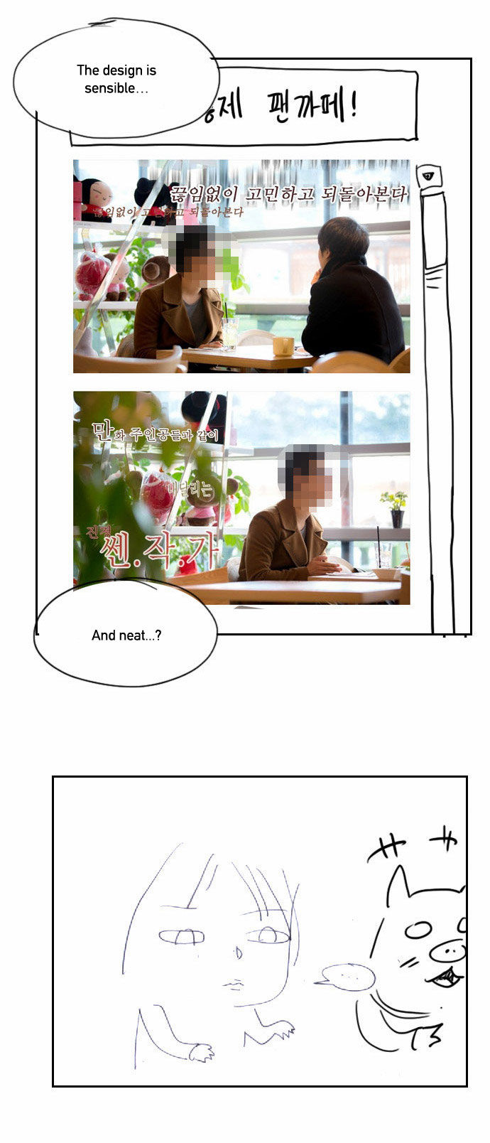 The God of High School Vol.02 Chapter 100 page 36