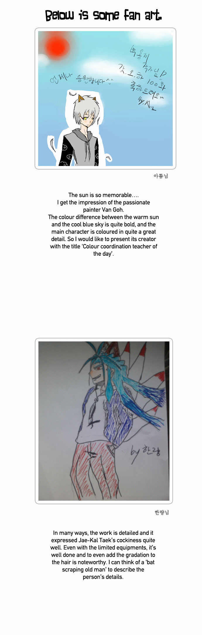 The God of High School Vol.02 Chapter 100 page 41