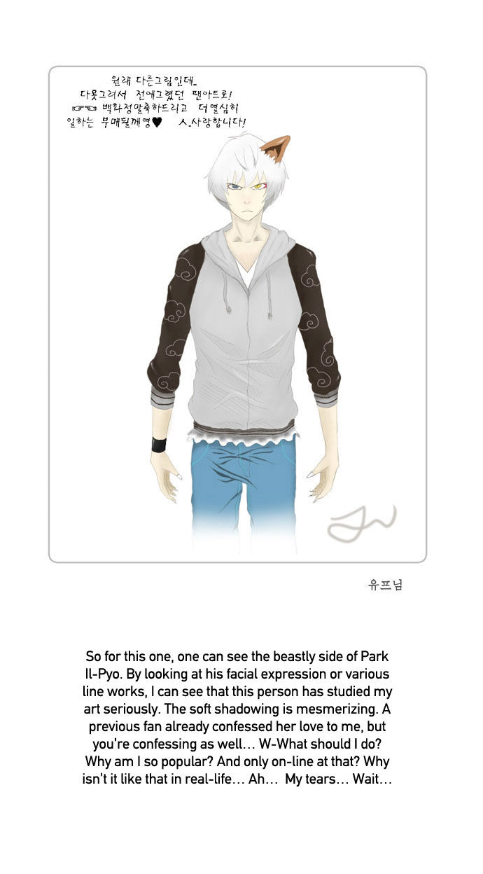 The God of High School Vol.02 Chapter 100 page 48