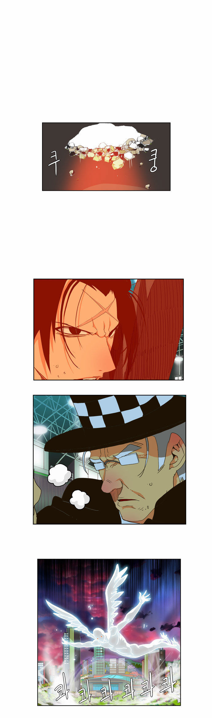 The God of High School Vol.02 Chapter 104 page 17