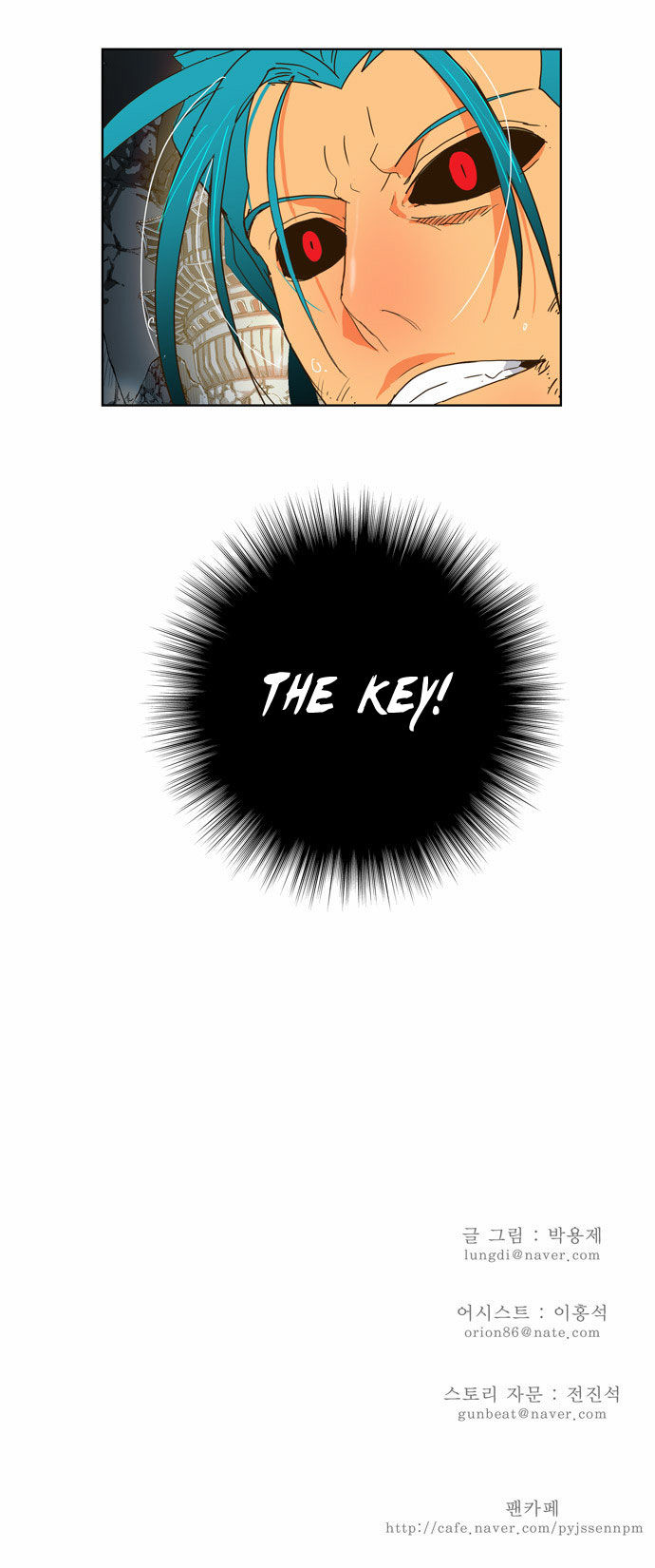 The God of High School Vol.02 Chapter 104 page 23