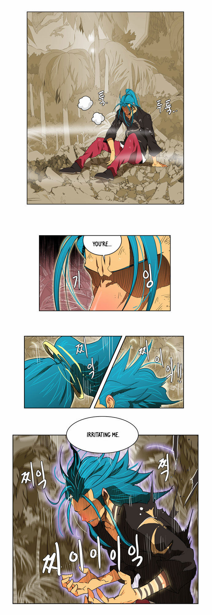 The God of High School Vol.02 Chapter 105 page 6