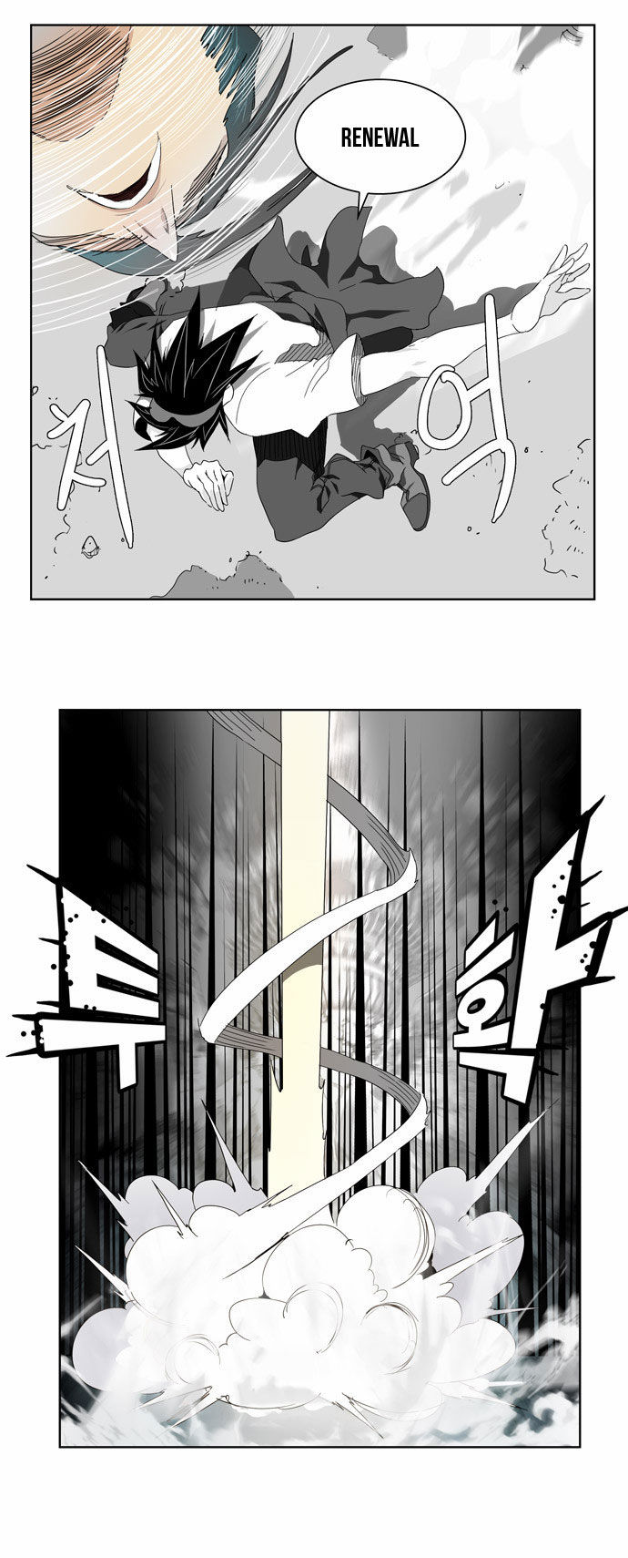 The God of High School Vol.02 Chapter 105 page 31