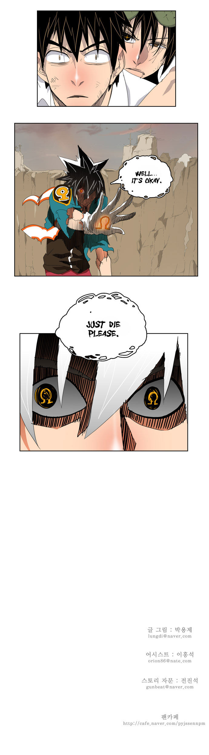 The God of High School Vol.02 Chapter 107 page 29