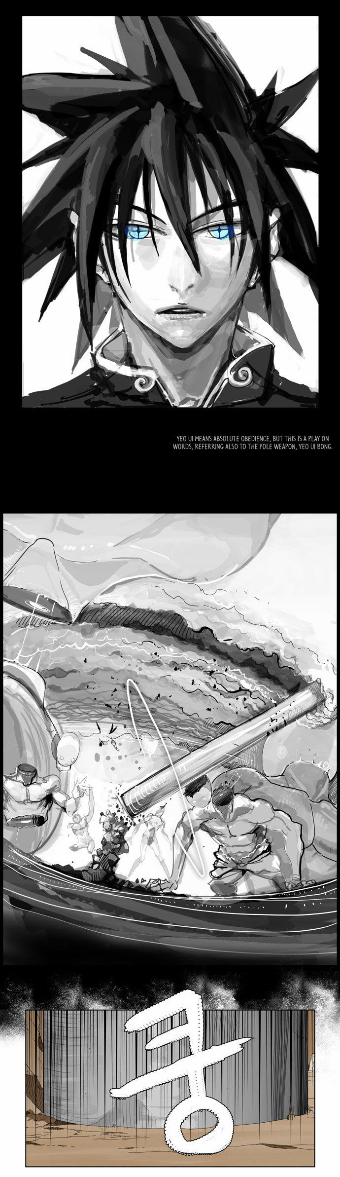 The God of High School Vol.02 Chapter 108 page 26