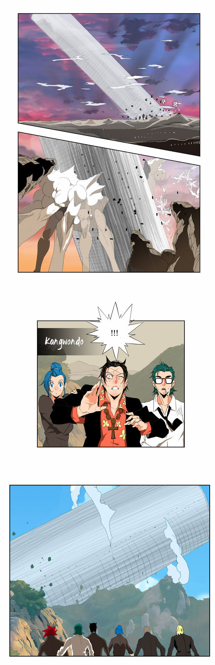 The God of High School Vol.02 Chapter 109 page 10