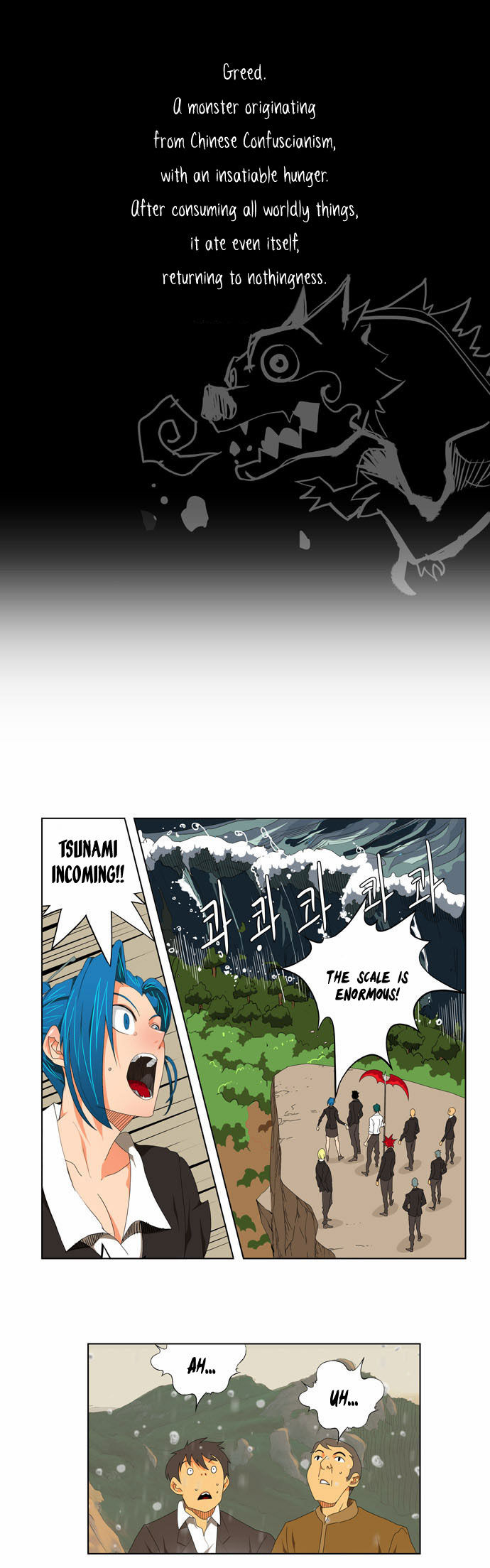 The God of High School Vol.02 Chapter 110 page 2
