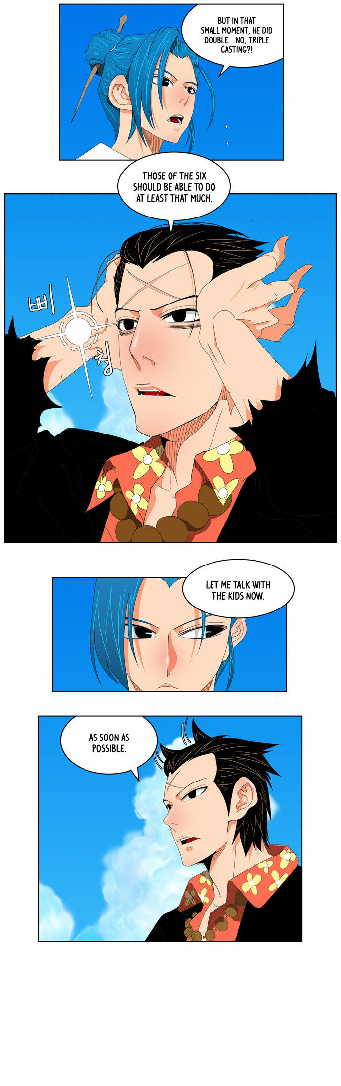 The God of High School Vol.02 Chapter 110 page 6
