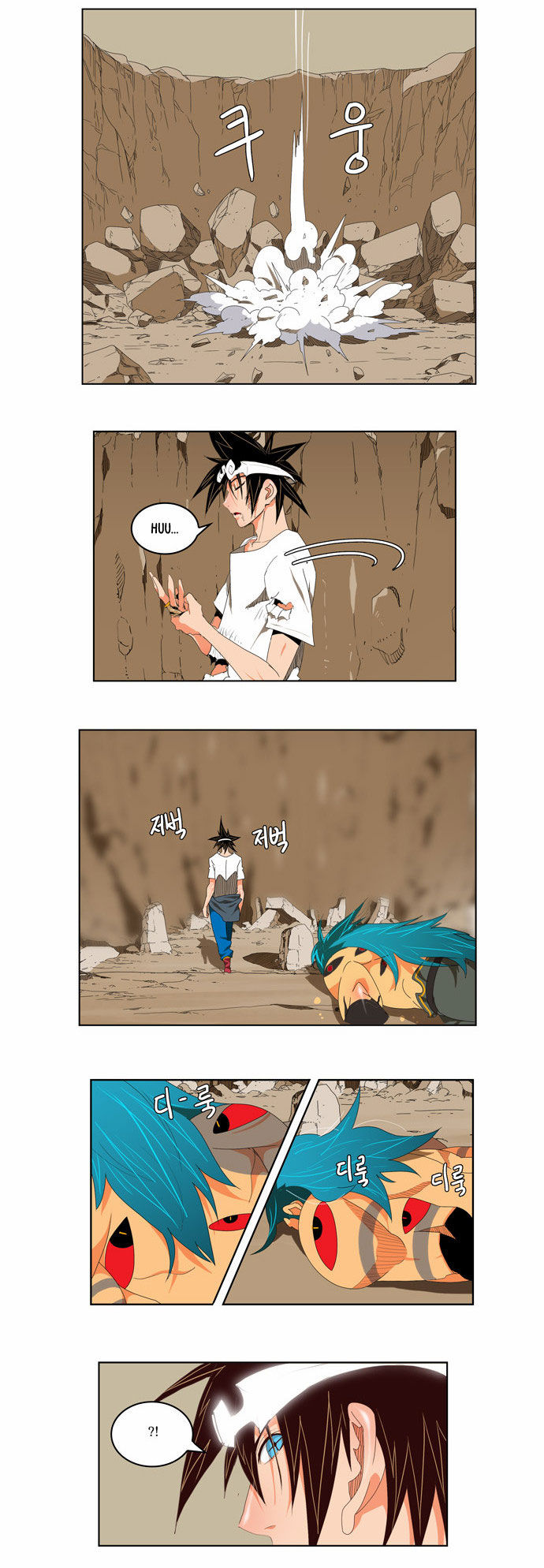 The God of High School Vol.02 Chapter 110 page 8