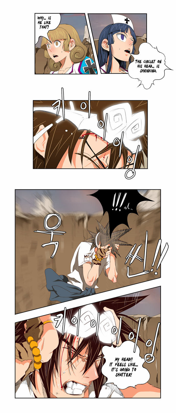 The God of High School Vol.02 Chapter 110 page 17