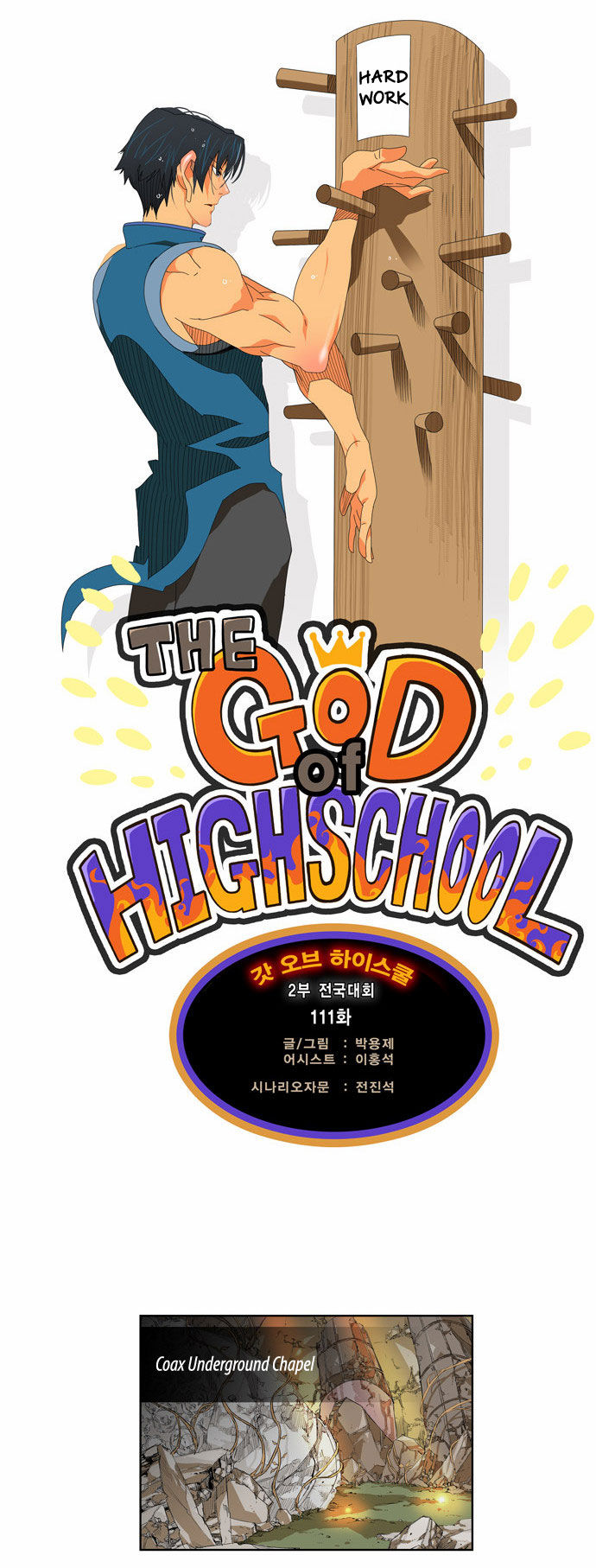 The God of High School Vol.02 Chapter 111 page 4