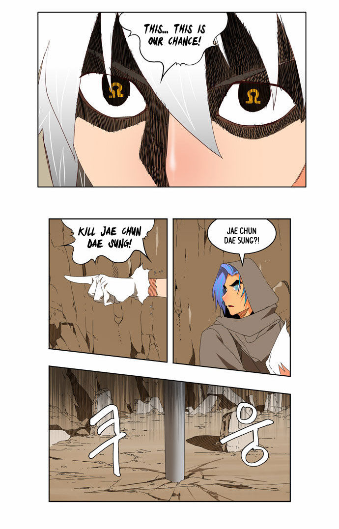 The God of High School Vol.02 Chapter 111 page 14