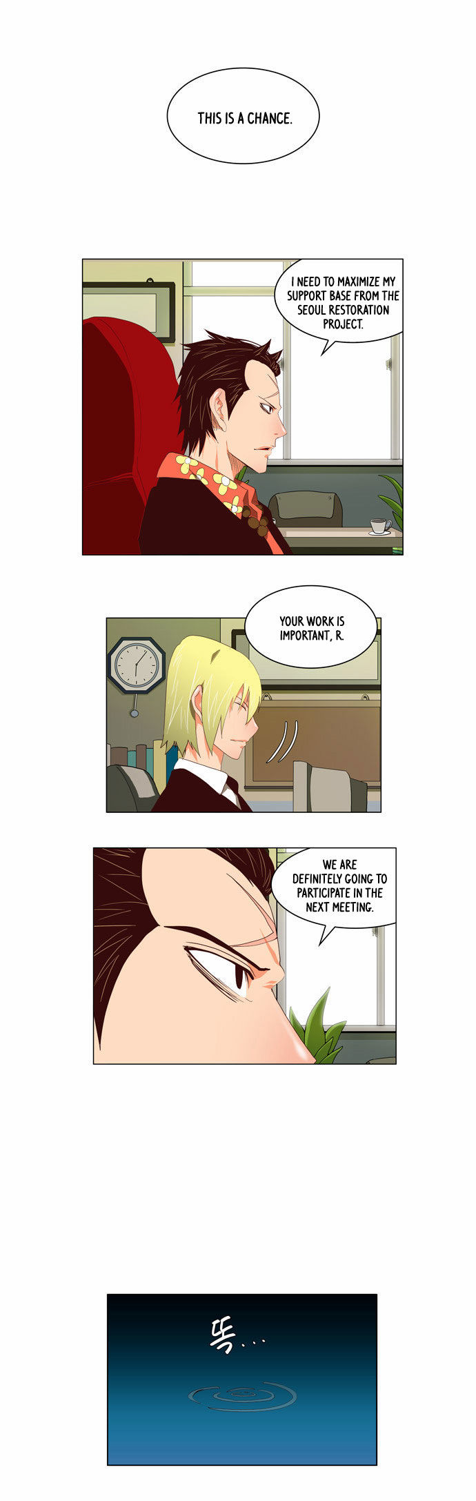 The God of High School Vol.02 Chapter 112 page 20