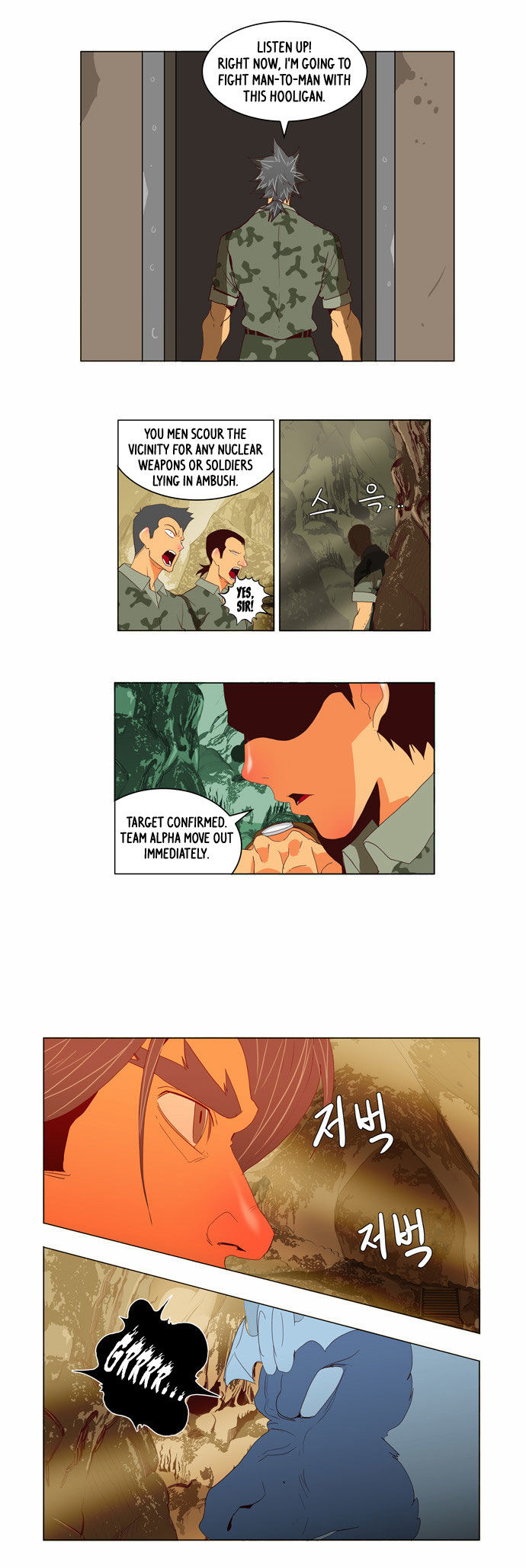 The God of High School Vol.02 Chapter 114 page 15