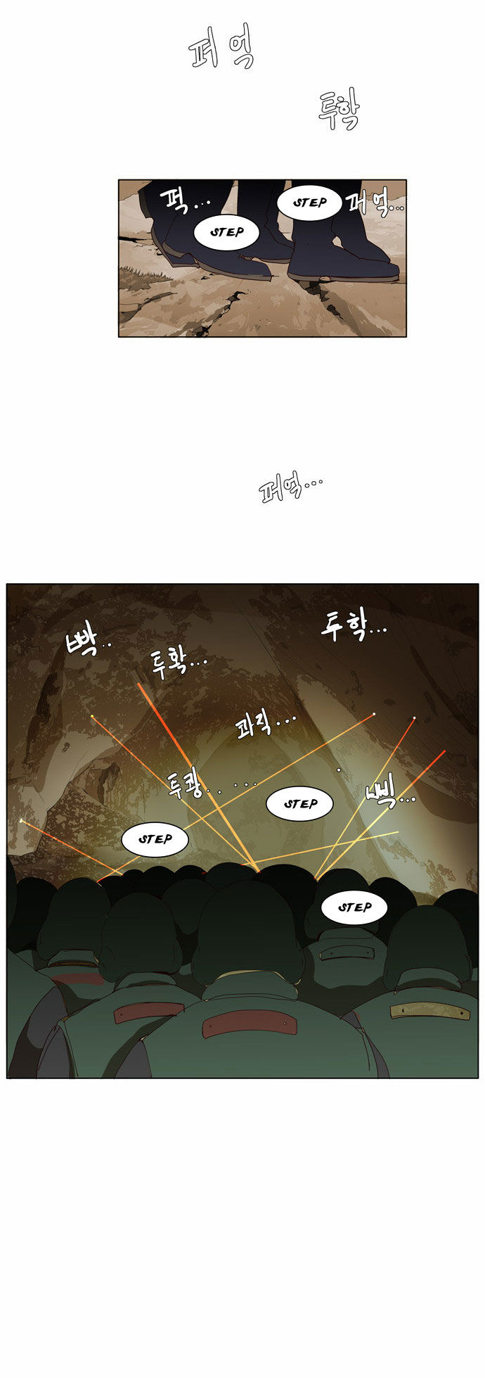 The God of High School Vol.02 Chapter 114 page 22