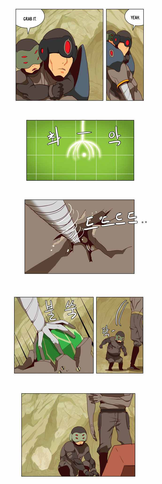 The God of High School Vol.02 Chapter 115 page 17