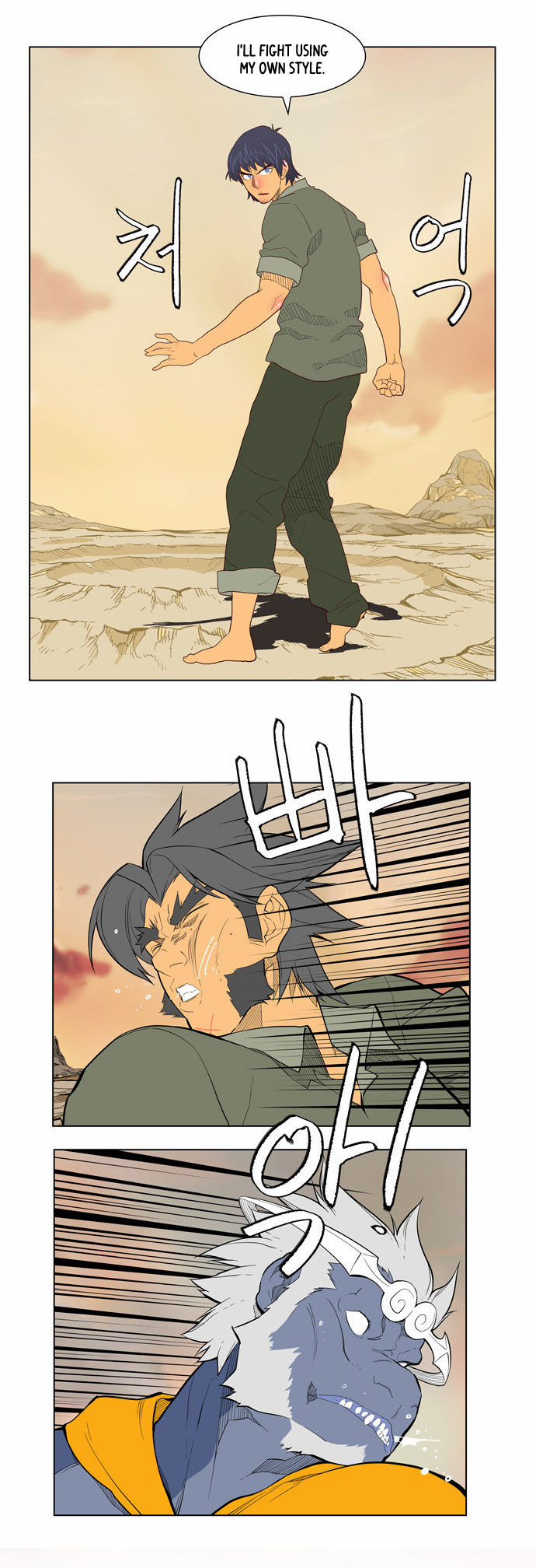 The God of High School Vol.02 Chapter 117 page 17