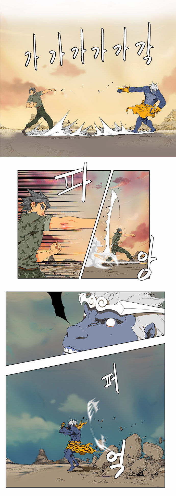 The God of High School Vol.02 Chapter 117 page 18