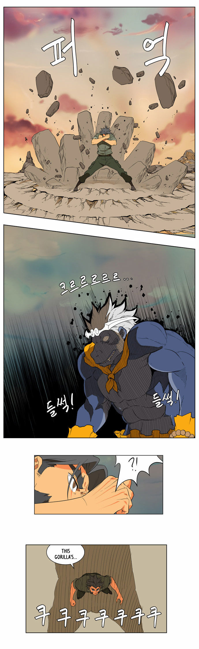 The God of High School Vol.02 Chapter 117 page 21