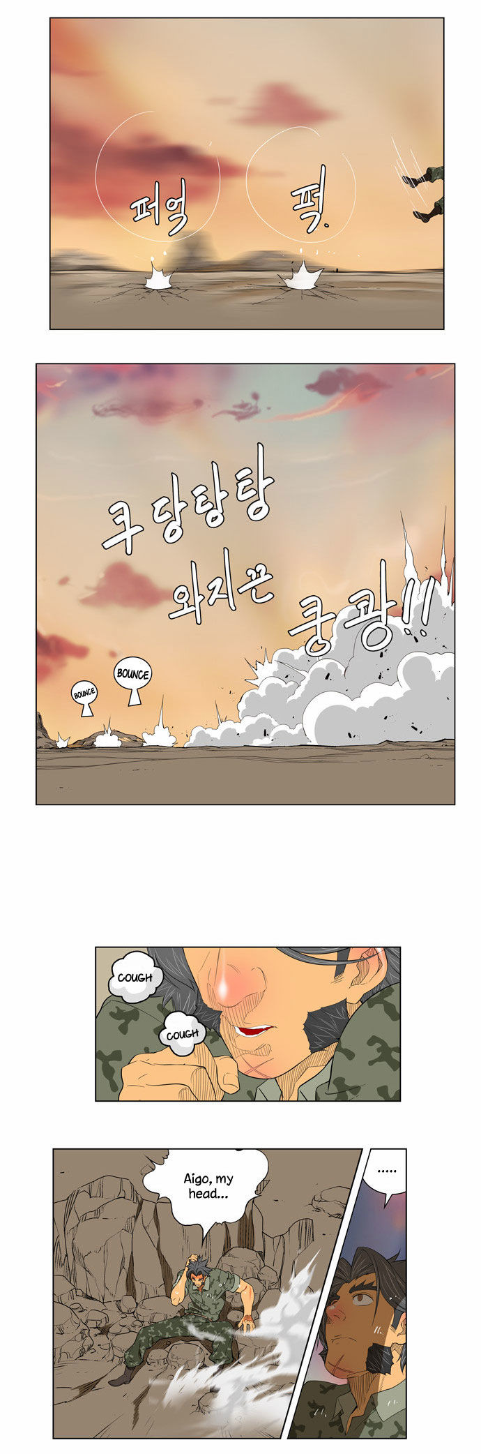The God of High School Vol.02 Chapter 117 page 24