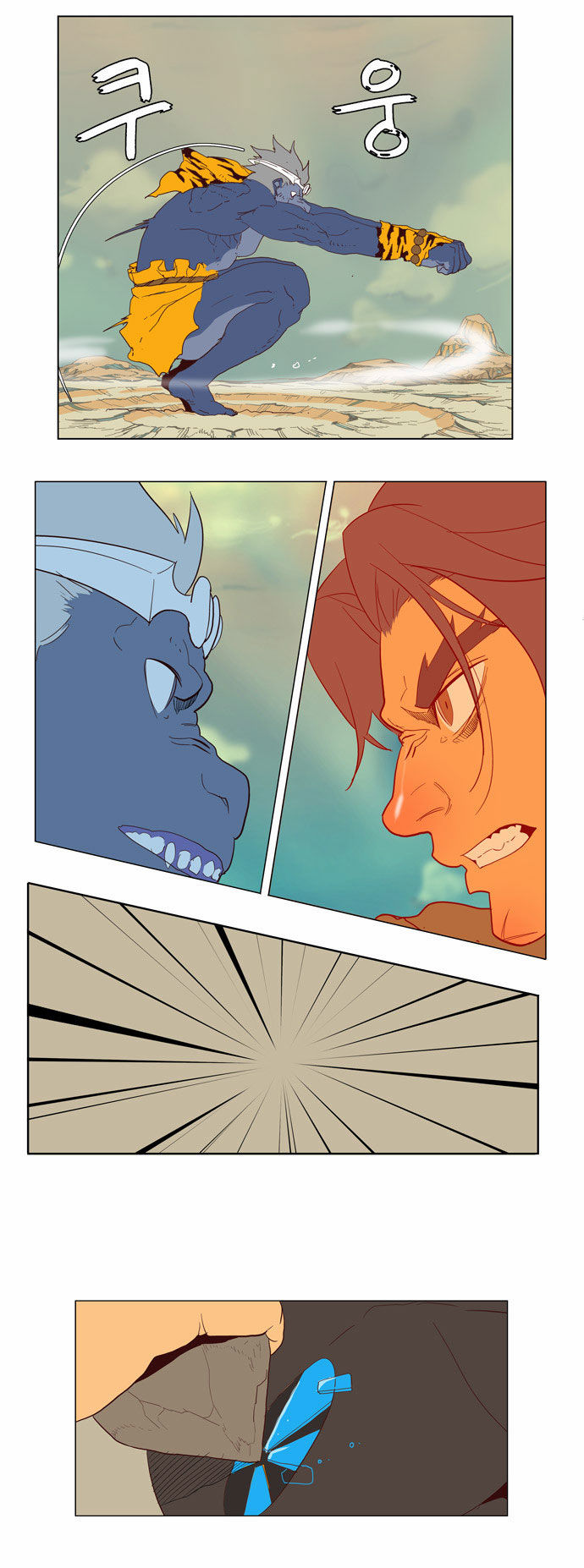 The God of High School Vol.02 Chapter 117 page 34