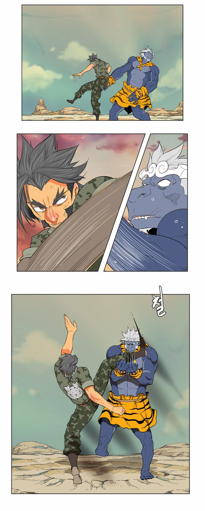 The God of High School Vol.02 Chapter 117 page 53