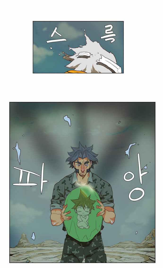 The God of High School Vol.02 Chapter 118 page 15