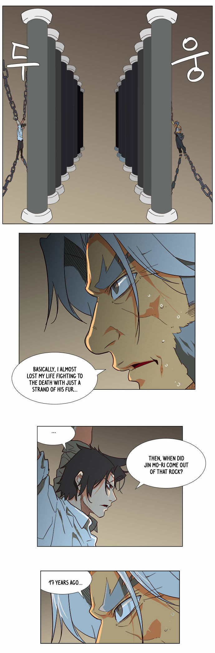 The God of High School Vol.02 Chapter 118 page 17