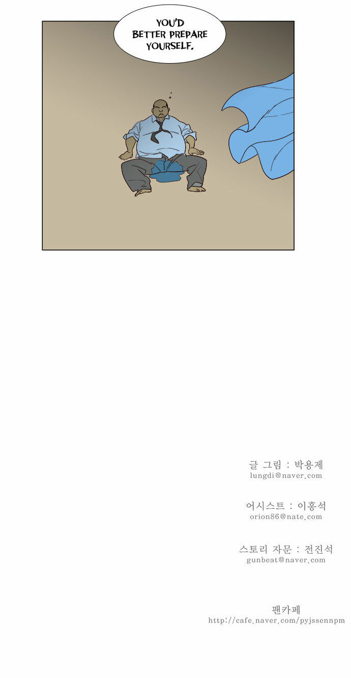 The God of High School Vol.02 Chapter 118 page 34