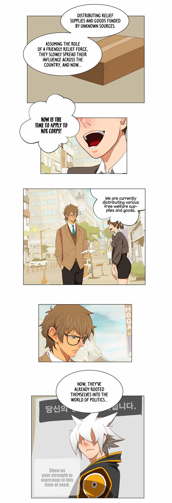 The God of High School Vol.03 Chapter 119 page 8