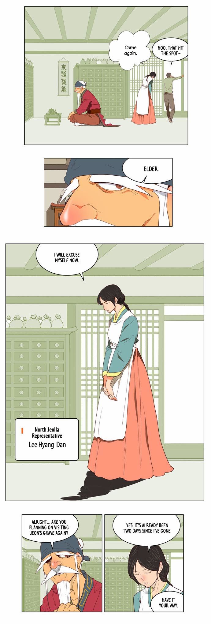 The God of High School Vol.03 Chapter 120 page 14