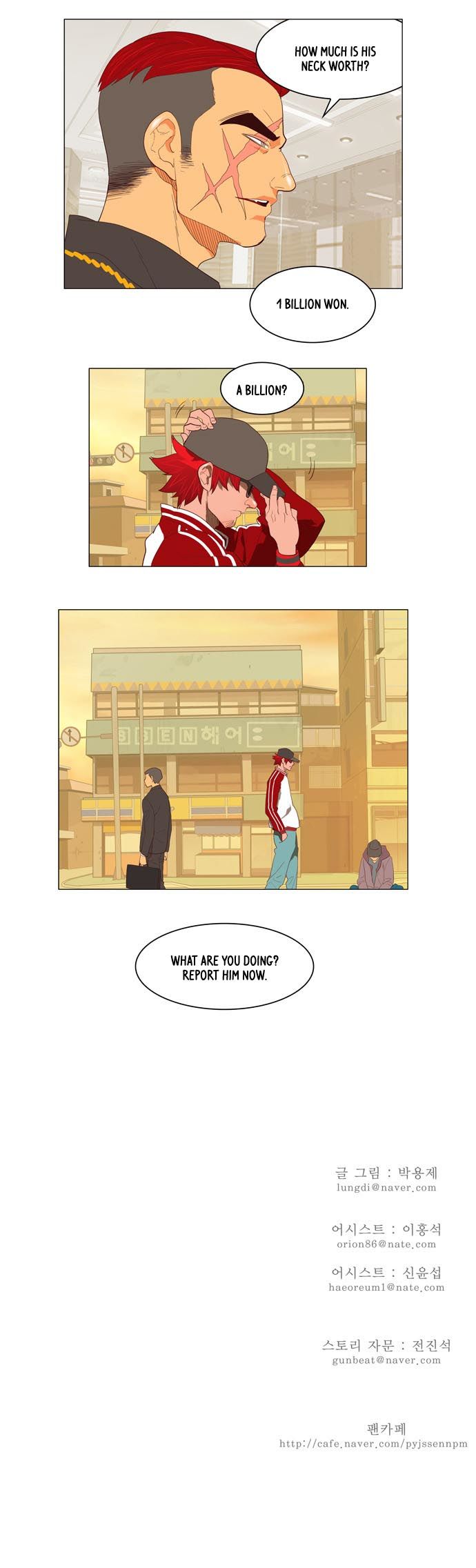 The God of High School Vol.03 Chapter 120 page 32