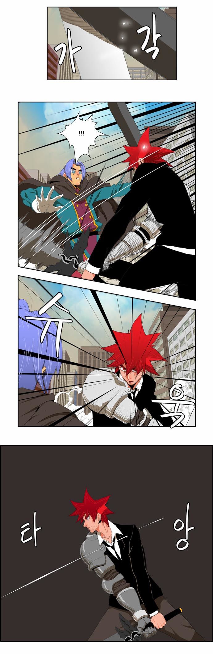 The God of High School Vol.03 Chapter 121 page 16