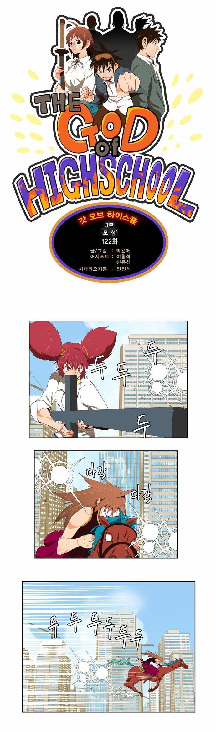 The God of High School Vol.03 Chapter 122 page 2