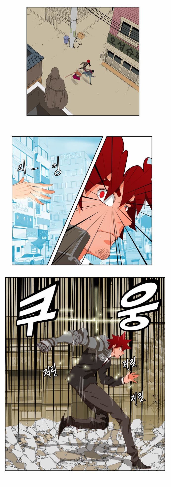 The God of High School Vol.03 Chapter 122 page 15