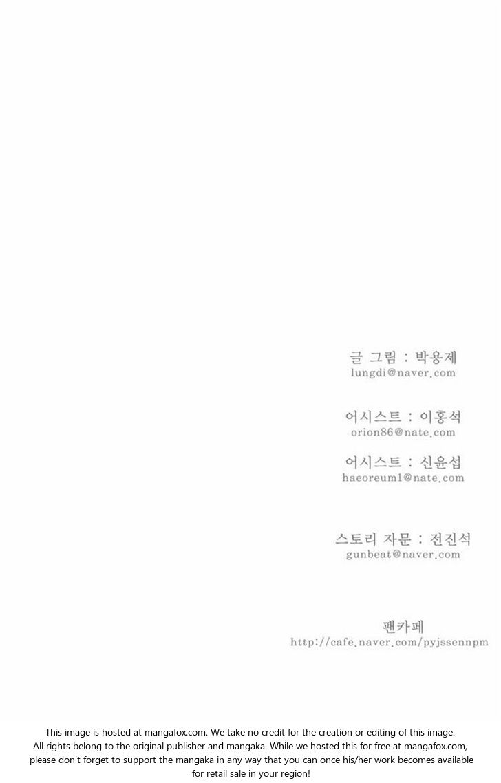 The God of High School Vol.03 Chapter 125 page 29