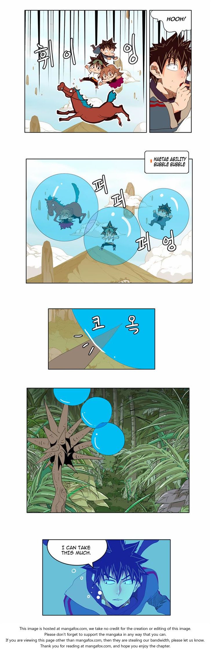 The God of High School Vol.03 Chapter 126 page 6
