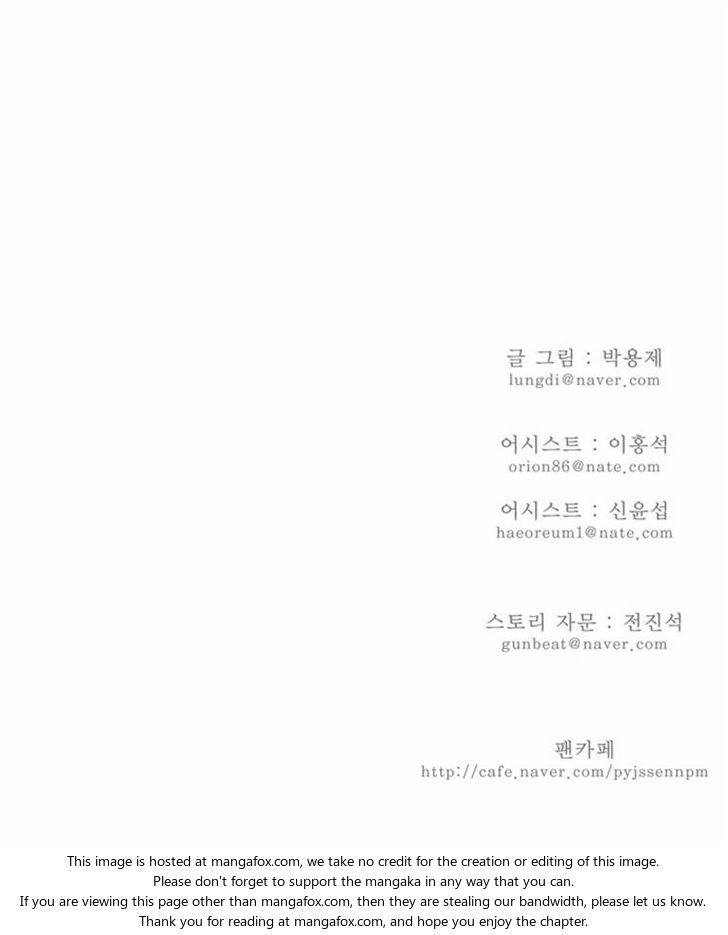 The God of High School Vol.03 Chapter 126 page 30