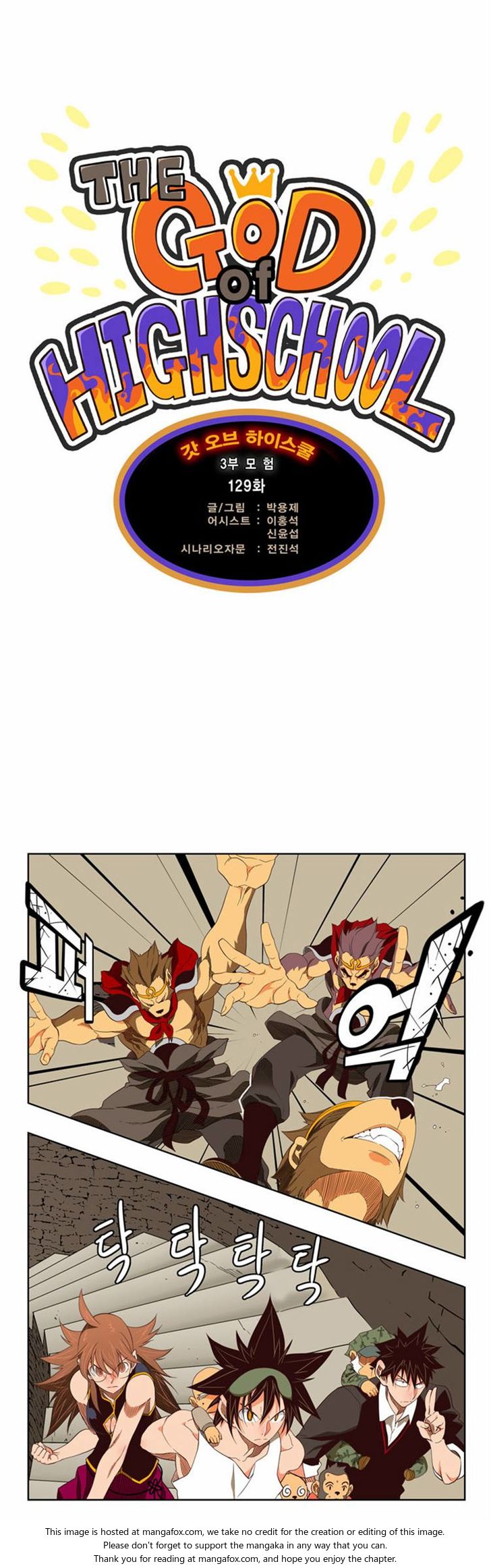 The God of High School Vol.03 Chapter 129 page 24