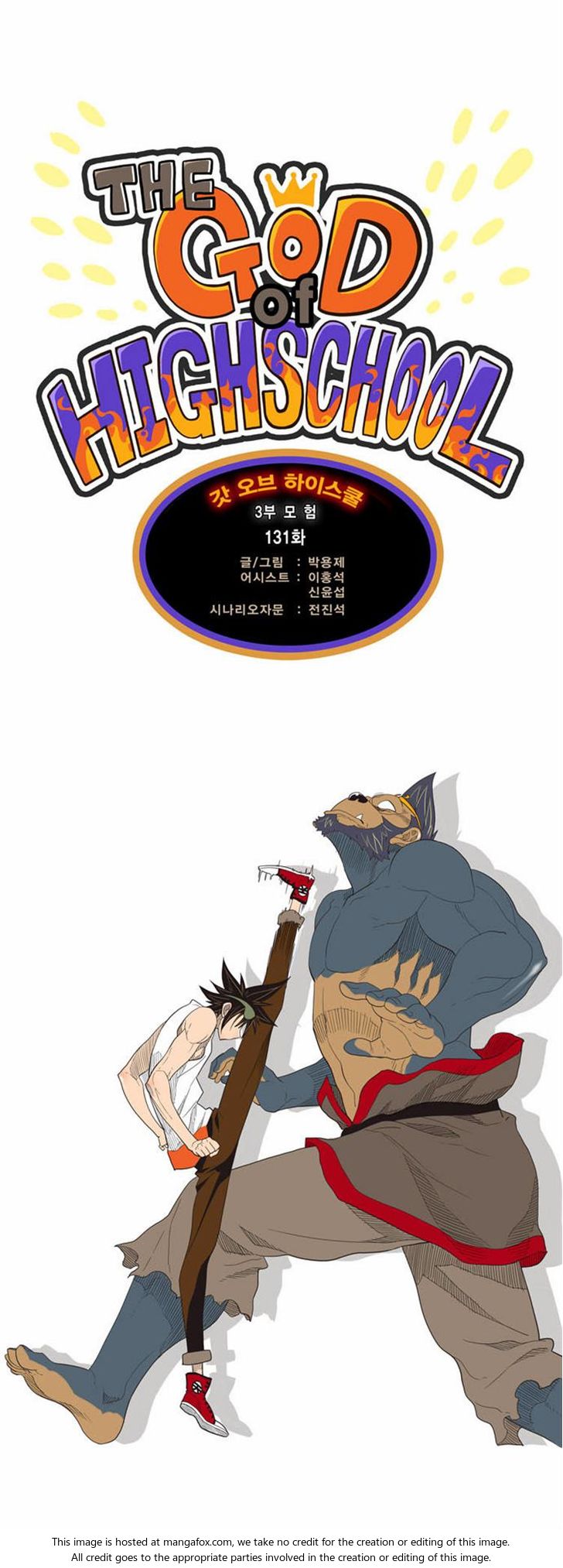 The God of High School Vol.03 Chapter 131 page 6